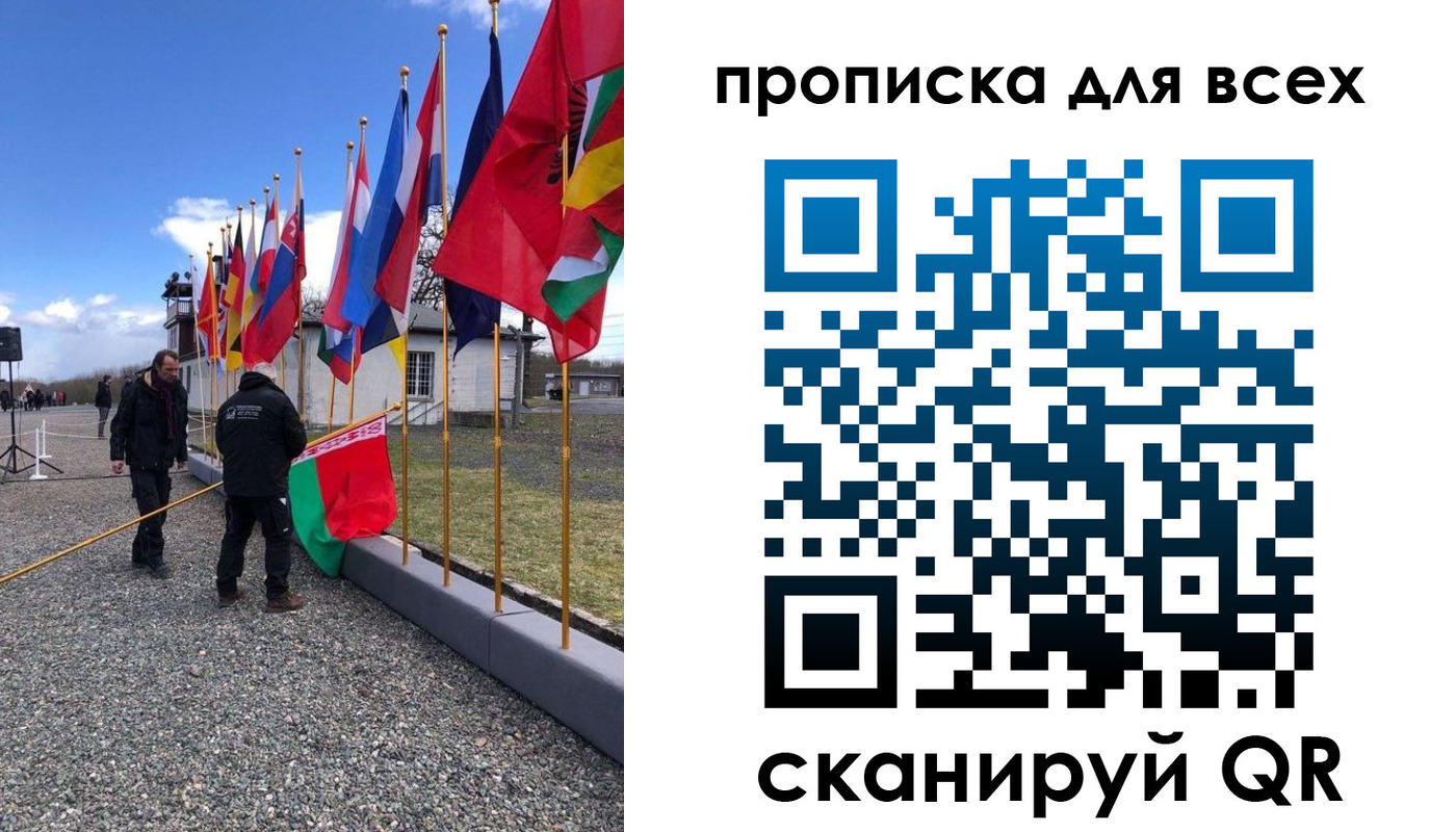 прописка регистрация в Вышнем Волочке