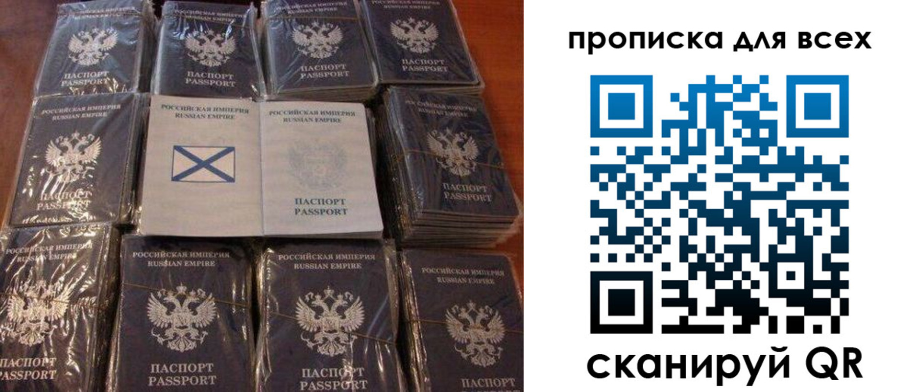 временная регистрация купить в Вышнем Волочке